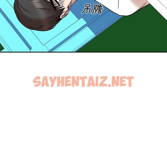 查看漫画小夫妻的返鄉生活 - 第8話 - sayhentaiz.net中的1038776图片