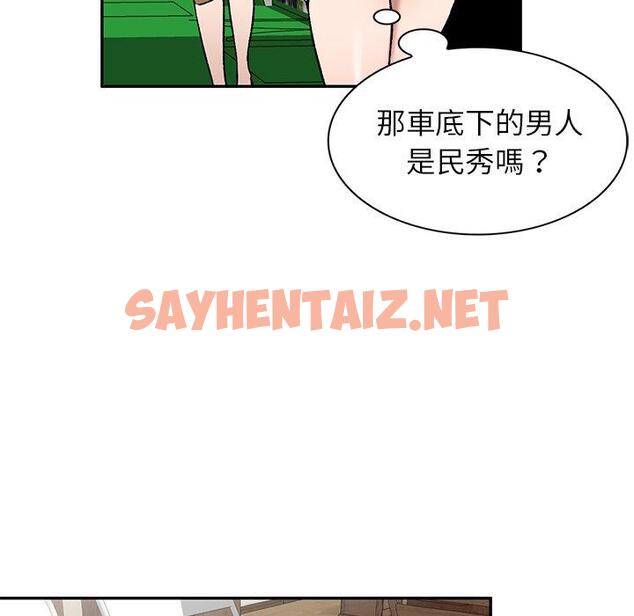 查看漫画小夫妻的返鄉生活 - 第8話 - sayhentaiz.net中的1038778图片