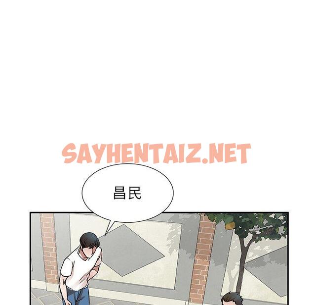 查看漫画小夫妻的返鄉生活 - 第8話 - sayhentaiz.net中的1038794图片