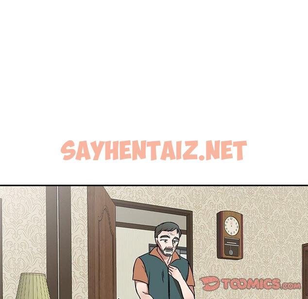 查看漫画小夫妻的返鄉生活 - 第8話 - sayhentaiz.net中的1038825图片