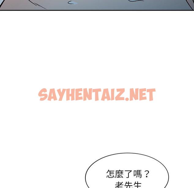 查看漫画小夫妻的返鄉生活 - 第9話 - sayhentaiz.net中的1038906图片