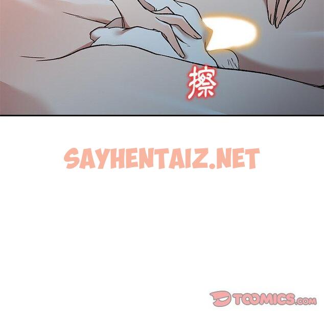 查看漫画小夫妻的返鄉生活 - 第9話 - sayhentaiz.net中的1038951图片