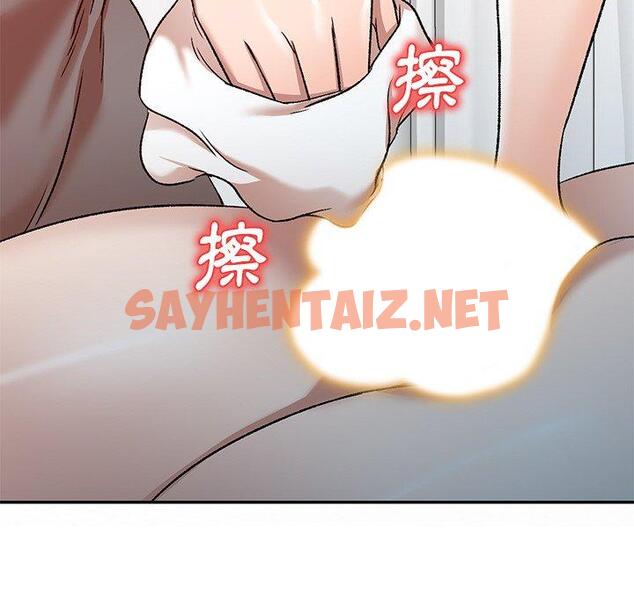 查看漫画小夫妻的返鄉生活 - 第9話 - sayhentaiz.net中的1038953图片