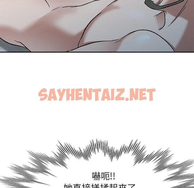 查看漫画小夫妻的返鄉生活 - 第9話 - sayhentaiz.net中的1038959图片