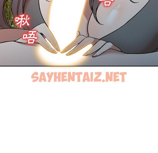 查看漫画小夫妻的返鄉生活 - 第9話 - sayhentaiz.net中的1038990图片