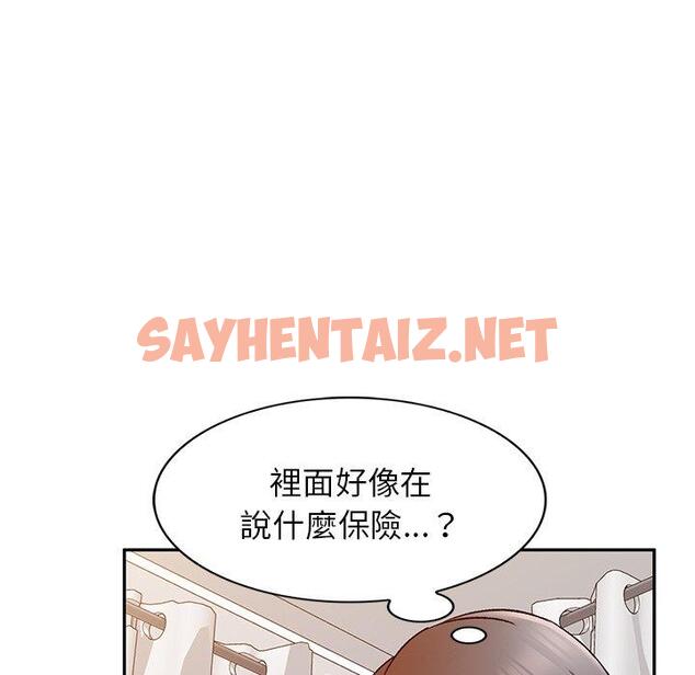 查看漫画小夫妻的返鄉生活 - 第9話 - sayhentaiz.net中的1038996图片