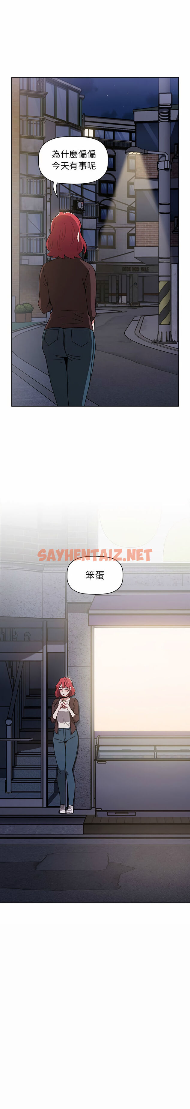 查看漫画小孩子才做選擇 - 第10章 - sayhentaiz.net中的930913图片