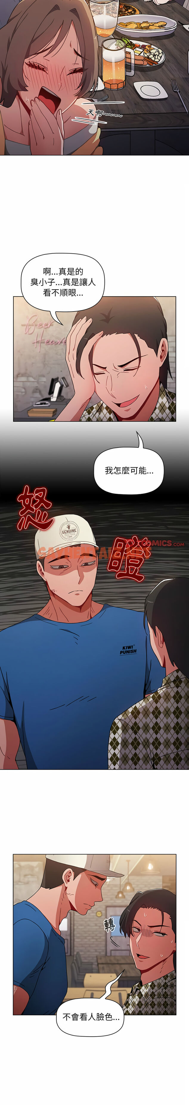 查看漫画小孩子才做選擇 - 第12章 - sayhentaiz.net中的947375图片