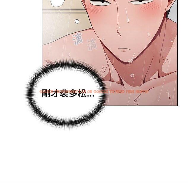 查看漫画小孩子才做選擇 - 第13章 - tymanga.com中的969370图片