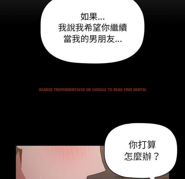 查看漫画小孩子才做選擇 - 第13章 - tymanga.com中的969372图片