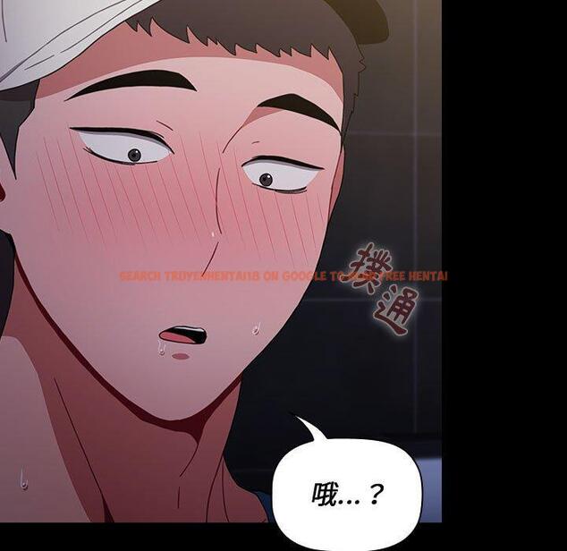 查看漫画小孩子才做選擇 - 第13章 - tymanga.com中的969375图片