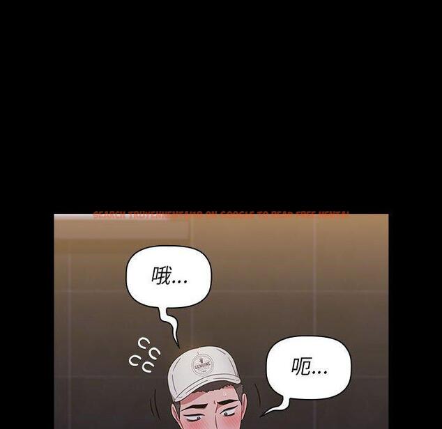 查看漫画小孩子才做選擇 - 第13章 - tymanga.com中的969378图片