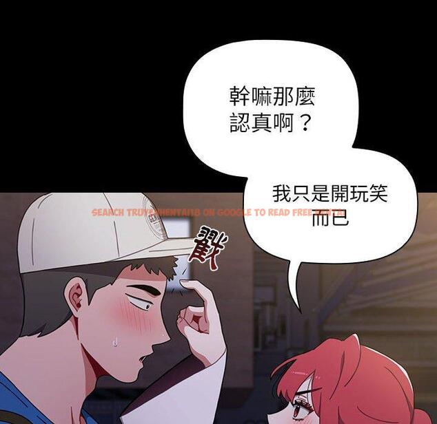 查看漫画小孩子才做選擇 - 第13章 - tymanga.com中的969382图片