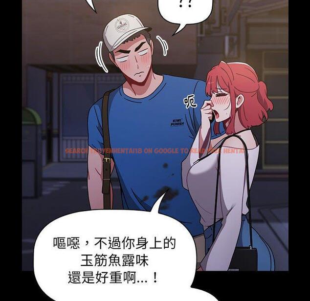 查看漫画小孩子才做選擇 - 第13章 - tymanga.com中的969386图片