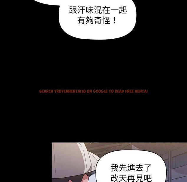 查看漫画小孩子才做選擇 - 第13章 - tymanga.com中的969387图片