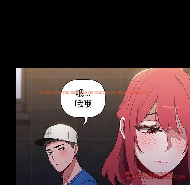 查看漫画小孩子才做選擇 - 第13章 - tymanga.com中的969389图片