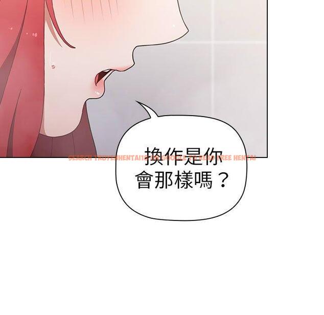 查看漫画小孩子才做選擇 - 第13章 - tymanga.com中的969397图片