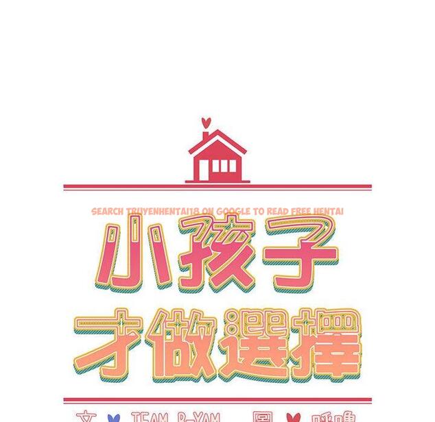 查看漫画小孩子才做選擇 - 第13章 - tymanga.com中的969406图片