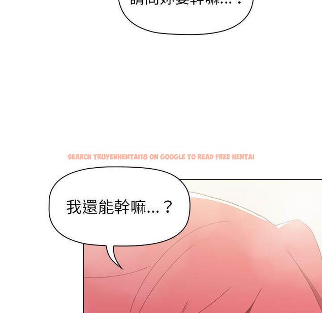 查看漫画小孩子才做選擇 - 第13章 - tymanga.com中的969417图片