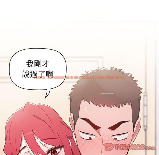 查看漫画小孩子才做選擇 - 第13章 - tymanga.com中的969419图片