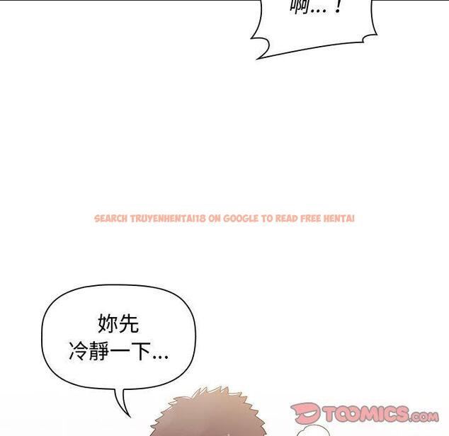 查看漫画小孩子才做選擇 - 第13章 - tymanga.com中的969437图片
