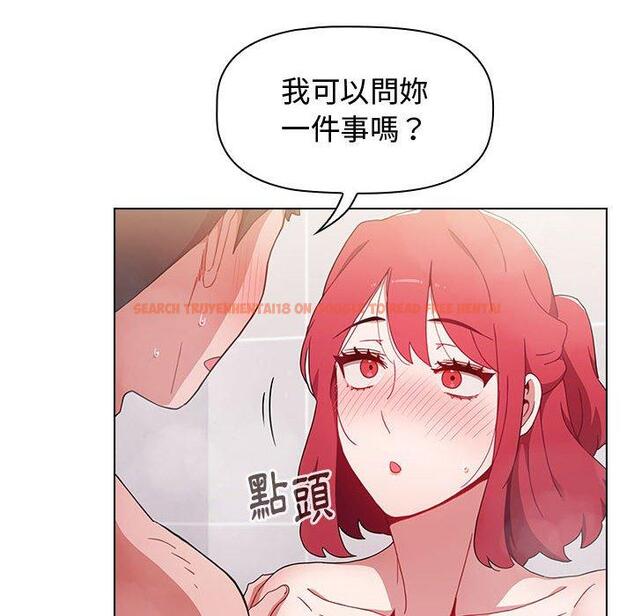 查看漫画小孩子才做選擇 - 第13章 - tymanga.com中的969440图片