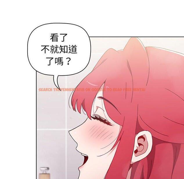 查看漫画小孩子才做選擇 - 第13章 - tymanga.com中的969444图片