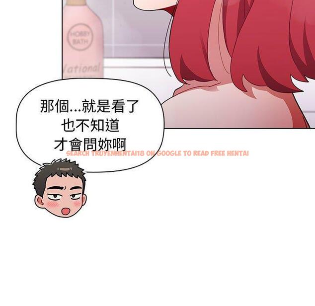 查看漫画小孩子才做選擇 - 第13章 - tymanga.com中的969445图片