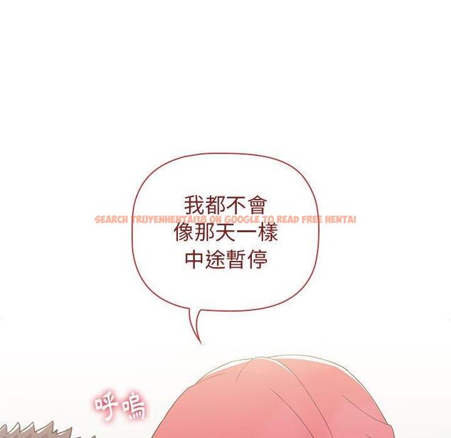 查看漫画小孩子才做選擇 - 第13章 - tymanga.com中的969459图片