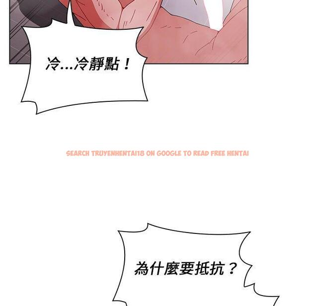 查看漫画小孩子才做選擇 - 第13章 - tymanga.com中的969463图片