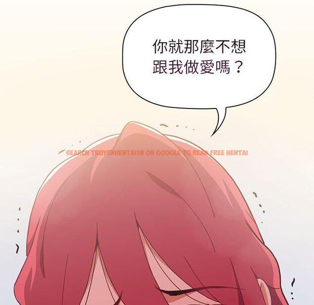 查看漫画小孩子才做選擇 - 第13章 - tymanga.com中的969466图片