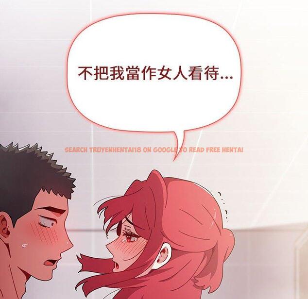 查看漫画小孩子才做選擇 - 第13章 - tymanga.com中的969470图片