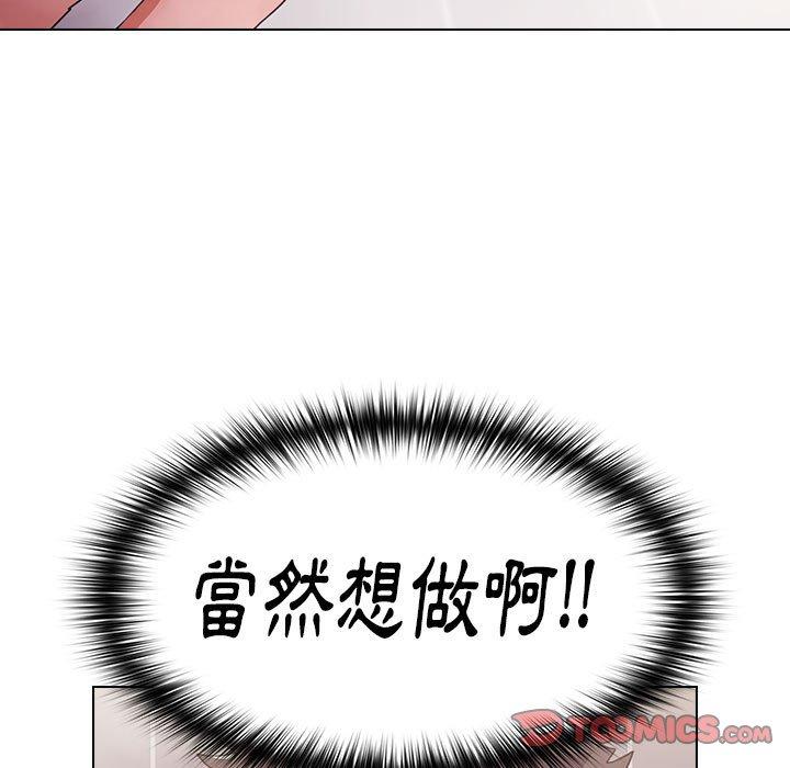 查看漫画小孩子才做選擇 - 第13章 - tymanga.com中的969473图片
