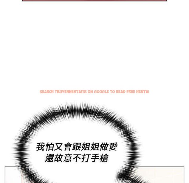 查看漫画小孩子才做選擇 - 第13章 - tymanga.com中的969475图片