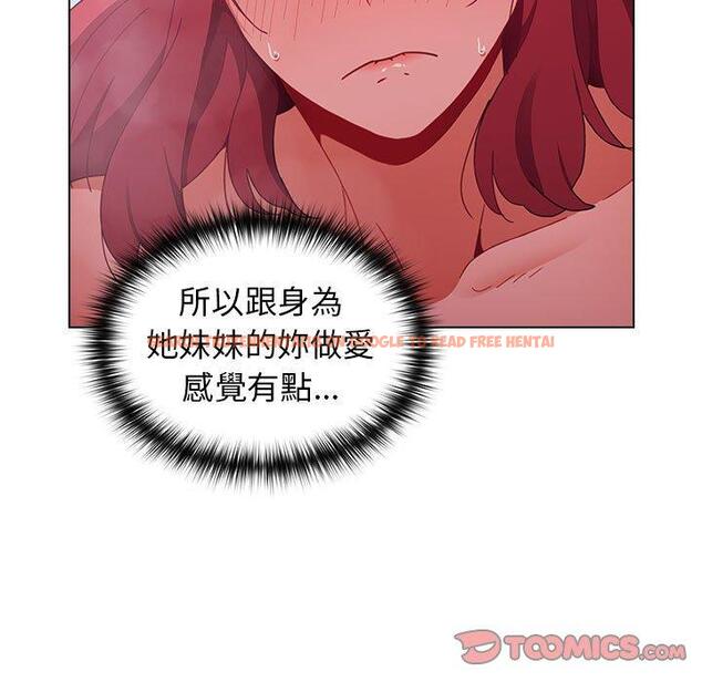 查看漫画小孩子才做選擇 - 第13章 - tymanga.com中的969479图片