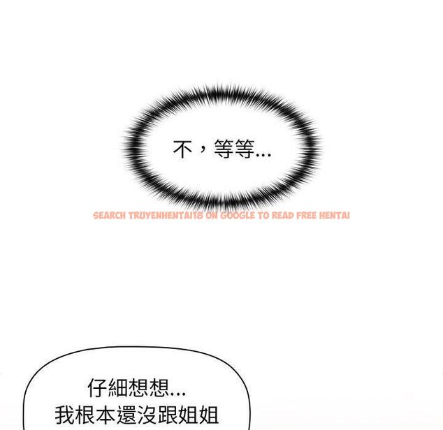 查看漫画小孩子才做選擇 - 第13章 - tymanga.com中的969480图片