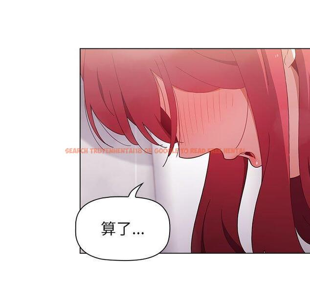 查看漫画小孩子才做選擇 - 第13章 - tymanga.com中的969483图片