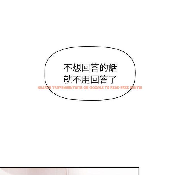 查看漫画小孩子才做選擇 - 第13章 - tymanga.com中的969484图片