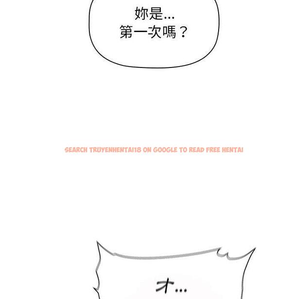 查看漫画小孩子才做選擇 - 第14章 - tymanga.com中的969558图片
