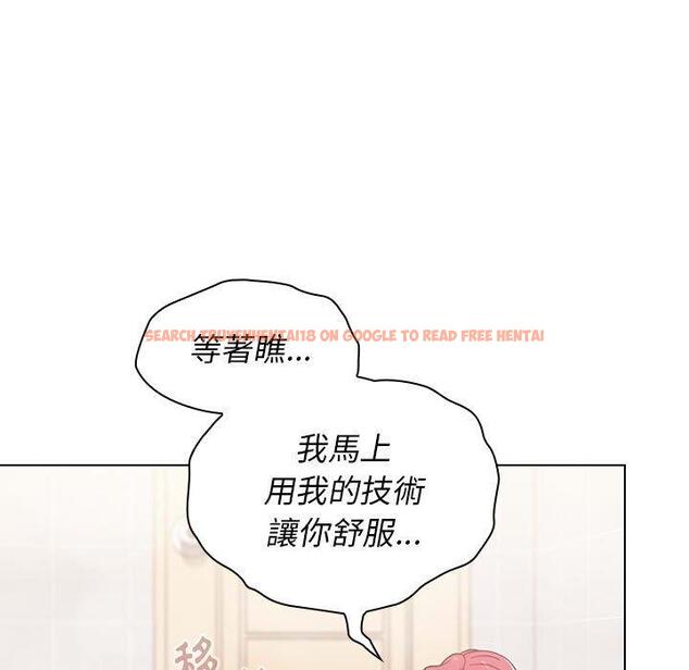 查看漫画小孩子才做選擇 - 第14章 - tymanga.com中的969561图片