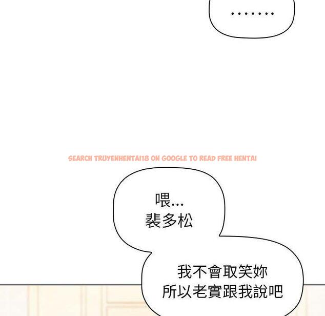 查看漫画小孩子才做選擇 - 第14章 - tymanga.com中的969564图片