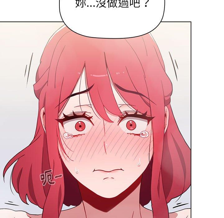 查看漫画小孩子才做選擇 - 第14章 - tymanga.com中的969567图片
