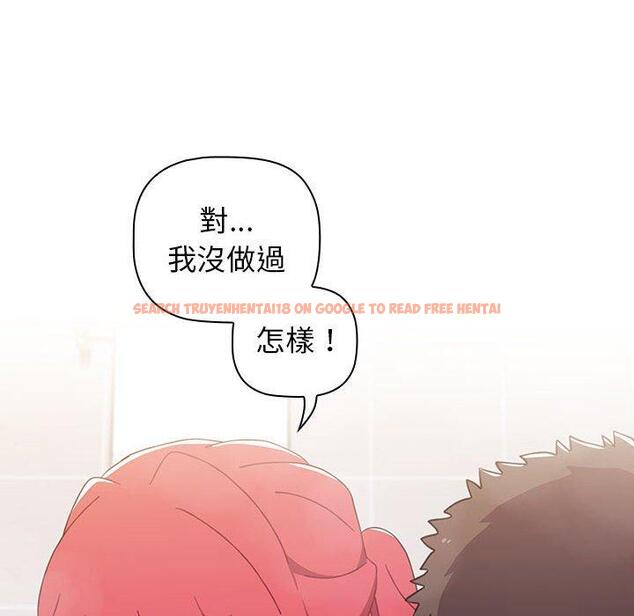 查看漫画小孩子才做選擇 - 第14章 - tymanga.com中的969570图片
