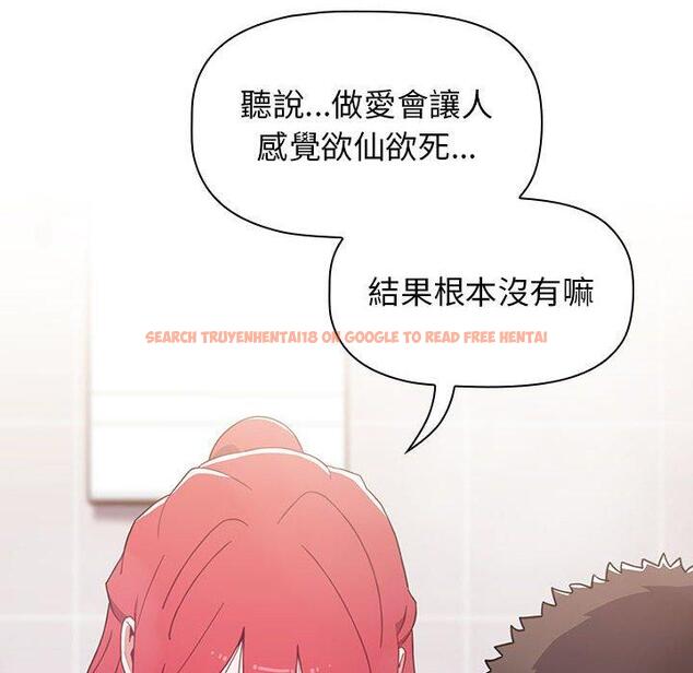 查看漫画小孩子才做選擇 - 第14章 - tymanga.com中的969576图片