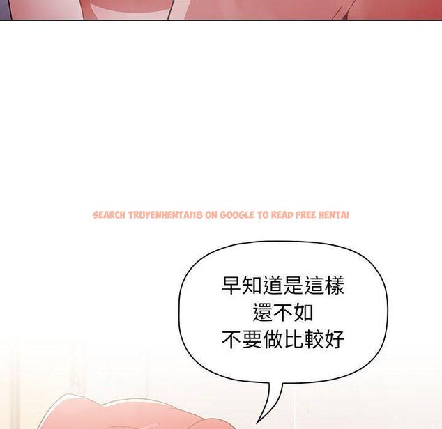 查看漫画小孩子才做選擇 - 第14章 - tymanga.com中的969578图片