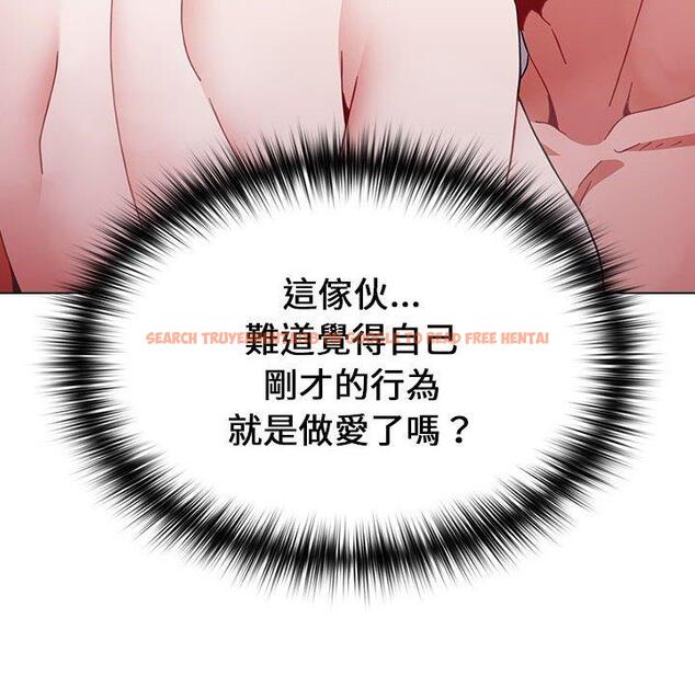 查看漫画小孩子才做選擇 - 第14章 - tymanga.com中的969580图片