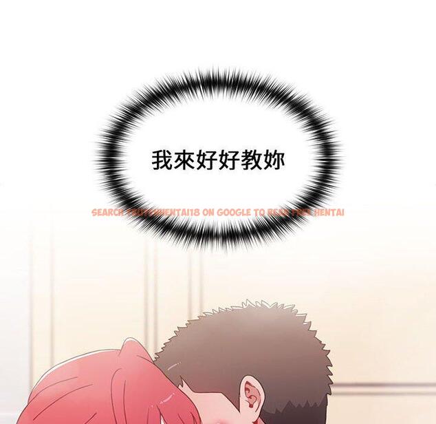 查看漫画小孩子才做選擇 - 第14章 - tymanga.com中的969584图片