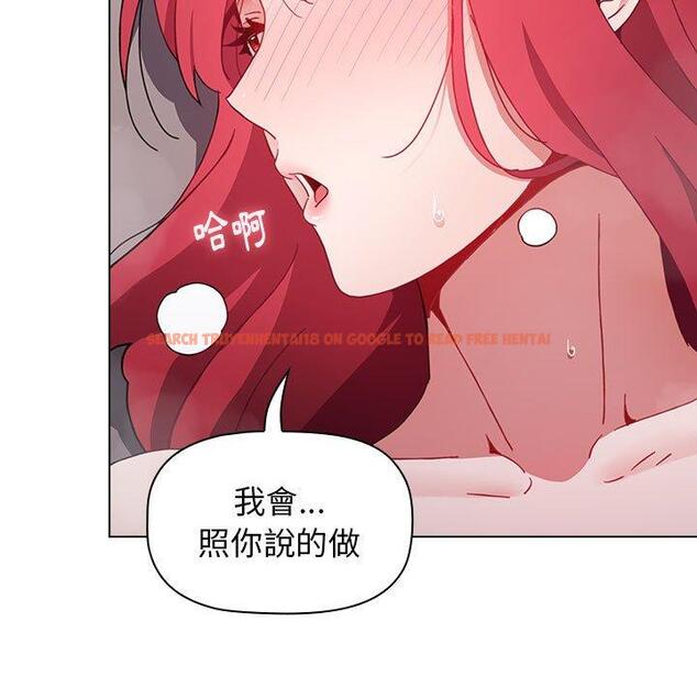 查看漫画小孩子才做選擇 - 第14章 - tymanga.com中的969605图片