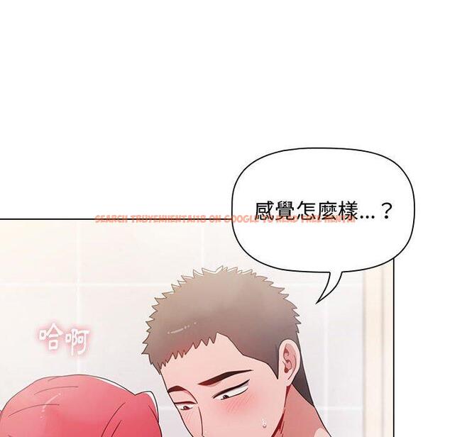查看漫画小孩子才做選擇 - 第14章 - tymanga.com中的969614图片