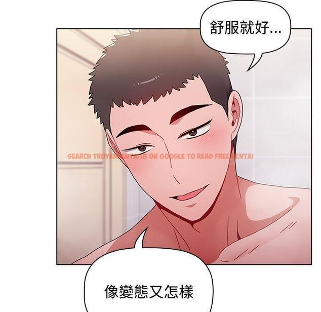 查看漫画小孩子才做選擇 - 第14章 - tymanga.com中的969621图片